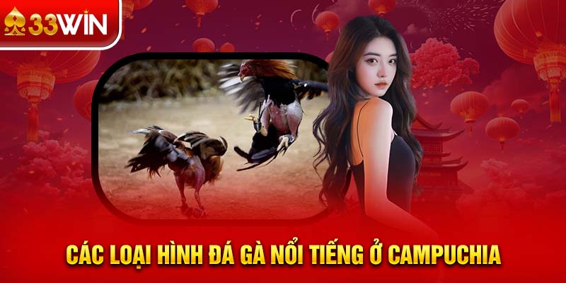 Các loại hình đá gà nổi tiếng ở Campuchia